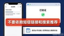 imToken官网下载|最新官方包安全安装指南