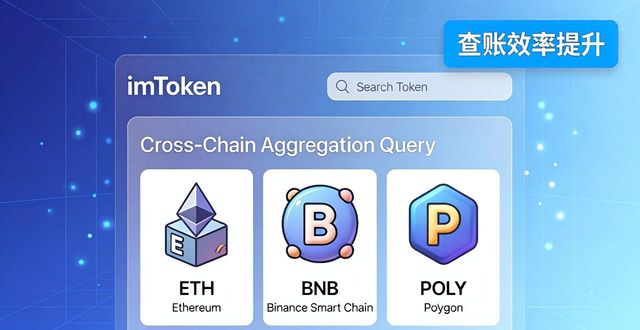 最新imToken官网下载 新功能实测体验