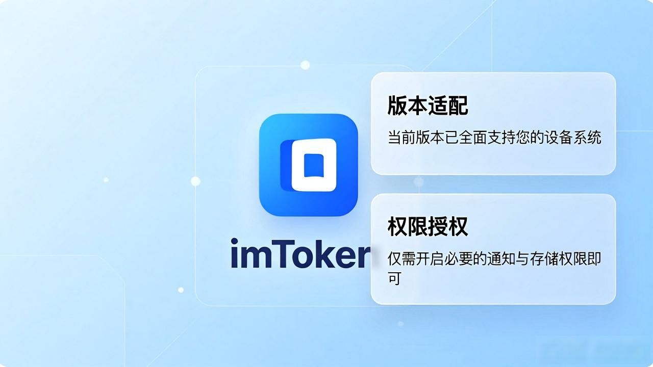 imToken下载入口高效用户沟通方法 实操技巧分享