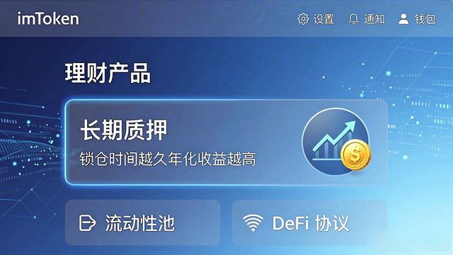 imToken国外版怎么做出长期稳赚的投资策略