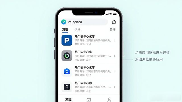 安卓手机用imToken管数字资产,3分钟搞定全流程