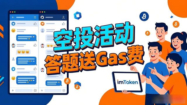 让更多人下载imToken钱包的实用方法