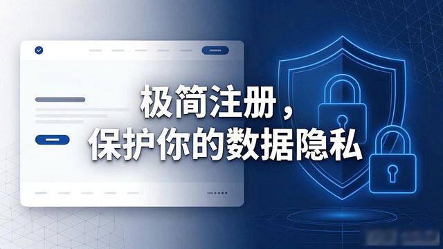 Token钱包下载官网怎样保护你的数据隐私?