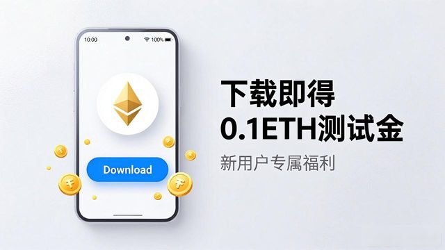 imToken下载入口怎么设计才能让用户主动参与