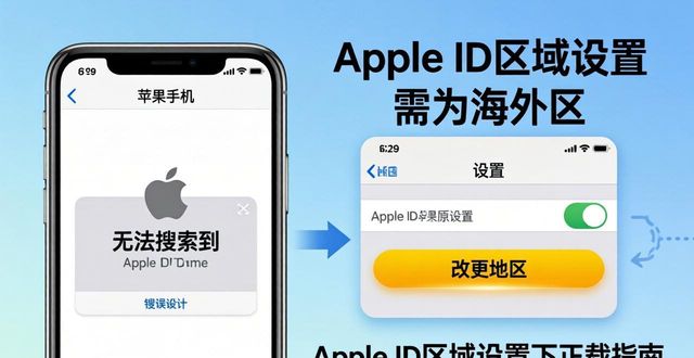 imToken苹果手机正版下载指南