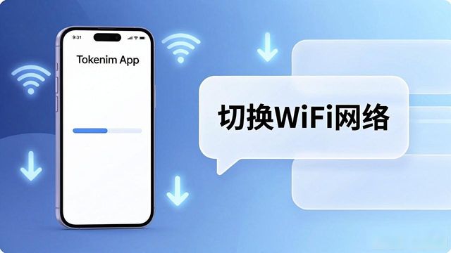 tokenim正版app下载安装 新用户常见问题与解决方法