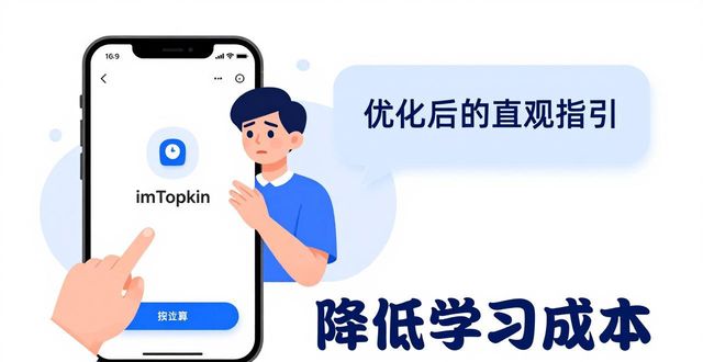 imToken用户满意度调查与体验优化建议