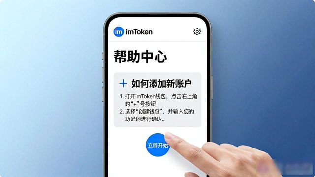 imToken钱包官网怎么找培训?方法很简单