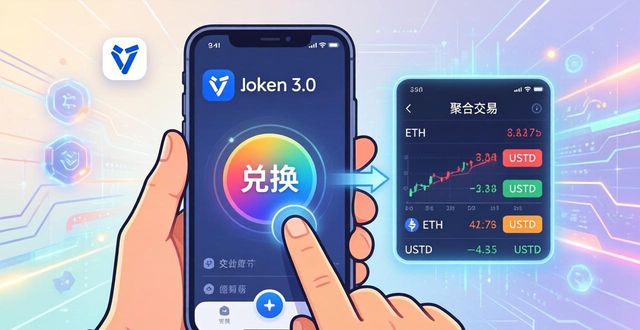 imToken 3.0 怎么下载?小白也能灵活管理投资组合