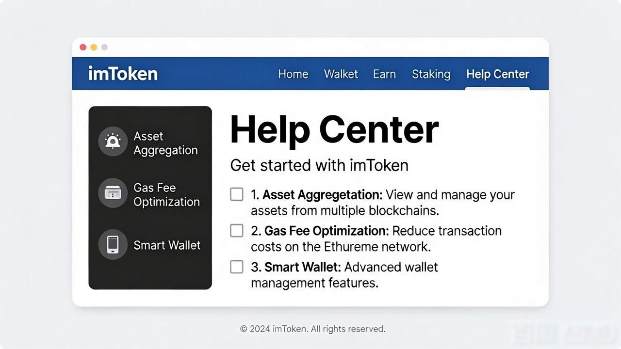 imToken钱包官网哪里找新功能?教你几个简单方法