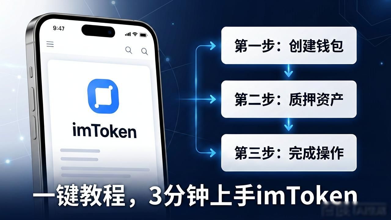 下载imToken后,一个动作让用户天天打开