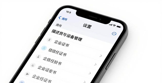 imToken钱包苹果手机最新版下载教程