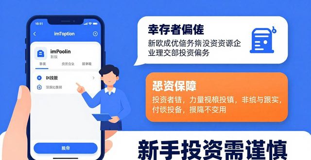 imToken新版下载,边聊边投资的市场新玩法