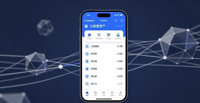 imToken钱包最新版的发展方向是什么